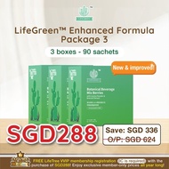 【HQ】3 Boxes of LifeGreen™️ with a brand new upgraded formula (90 SACHETS)