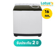 TOSHIBA เครื่องซักผ้า 2 ถัง ความจุ 16 KG. รุ่น VH-L170MT