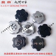 Hub Cap Steel Rim Wholesale Hub Cap Beijing Tire bj40BJ40 Accessories Decoration Brand New BJ80 Beij