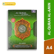 Al-Quran Al-Karim Al-Amin A4