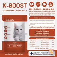 Petheria VetOLOGY เพ็ทเทอเรีย [6-12 ซอง] อาหารเปียกแมว สูตรบำรุงสุขภาพ ไม่เติมเกลือ Human Grade ขนาด