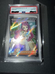 PTCG PSA10 SV1V JP Miriam 米莫莎 #100/078 SR