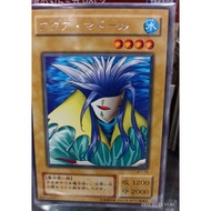 Yu-Gi-Oh B1-18 Underwater Monster Silver Card Meika