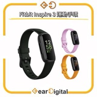 🔖太子門市現貨/順豐速運🎁Fitbit Inspire 3 運動手環【日本進口/三色現貨】【平行進口】