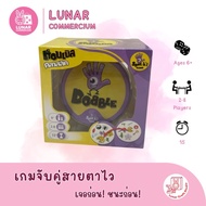 Dobble Board Game The Ultimate Matching Party 2-8 People