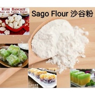 Sago Flour Tepung Sago 沙谷粉 500GM 1KG