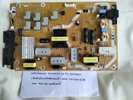 บอร์ดซัพพลาย PANASONIC รุ่น TH50AS700Tพาร์ท TNPA6011 บอร์ถอดของแท้พร้อมส่งแถมคีสวิทช์