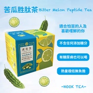 [Bitter Gourd Buster] Bitter Peptide Hookea Tea HookTea Lemon Brewed Drink Tea Bag