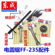 Electric circular saw FF-235 accessories, locking rod, tension spring, guide ruler assembly, ge