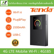 Tenda ไวไฟพกพา 4G LTE Mobile Wi-Fi รุ่น 4G185 BY N.T Computer