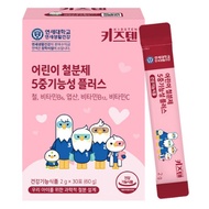 [ KIDSTEN ] Children's Iron Supplement Plus 30 Sticks Korea vitamin B6, folate, vitamin B12, and vit