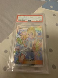 PSA10 加油 莉莉艾 簡中