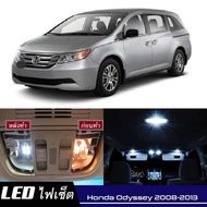 Honda Odyssey (G4) หลอดไฟ​ LED​ ตกแต่ง​ภายใน​ มีให้เลือกหลายสี  {จัดส่งด่วน} สว่าง ; ติดตั้งง่าย ; รับประกัน 1 ปี ; ไฟเพดาน ไฟส่องแผนที่ ไฟประตู กระโปรงหลังรถยนต์ เก๊ะช่องเก็บของหน้ารถ ไฟป้ายทะเบียน - MixITMax