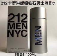 💗 CAROLINA HERRERA 212 男士淡香水 (EDT) 🧊100ml #CarolinaHerrera #212男士淡香水 #木質調 #清新活力 #男士香氛