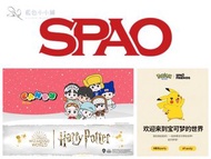 代購✨韓國服飾品牌【SPAO】聯名 寶可夢 NCT  哈利波特 迪士尼 神奇寶貝 衣服 褲子 外套 睡衣 長袖 短袖