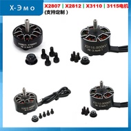 X-2807 2812 3110 3115 Motor Tanpa Brushless Motor Klasik untuk Mesin Lumba dan Merentas Desa
