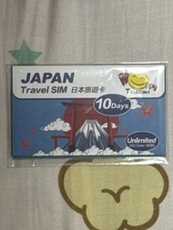 日本旅遊SIM卡 10天無限數據 8GB 上網卡 包郵