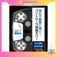 【Direct from Japan】Protective cover "Crystal Cover 5 (Clear Black)" for PS5 controller - PS5