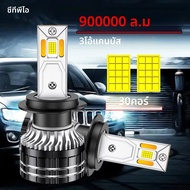 สว่างมาก2ชิ้นหลอดไฟ lampu depan LED H1ไฟรถยนต์ LED H7 H4 H11 HB3 HB4 9005 9006 K 1300W 900000LM CANb