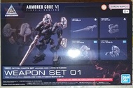 30mm armored core VI 機戰傭兵 vi 境界天火 裝甲核心 vi weapon set 01 武器 全新 行版 盒少凹 不議價