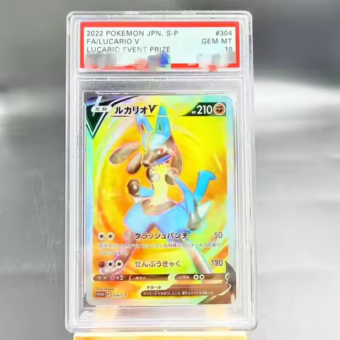 DIY PTCG Rating Card FA/LUCARIO V 304/S-P Collection Card Copy 10Points Rating Card Anime Game Gift