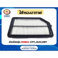 Honda Air Filter Auto Parts City Jazz Models From 2014-2015 HRV15