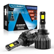 Car LED Bulb Novsight New Product Headlight Bulb 9005