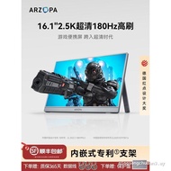 ARZOPA Azhupa Xiaozhuo Portable Display 16.1 Inch 2.5K180Hz Notebook Display Z3FC