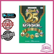 JDEEN BUKU CERITA KISAH 25 RASUL - SIRI 2