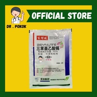 [ORIGINAL] 40g Racun Siput Gondang Mas / Babi / Poison Gondang Emas
