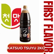 Premium Katsuo Tsuyu – Bonito Dashi Soup Base for Noodles & Tempura