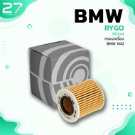 Oil Filter BMW/SERIES/5/RO244-11427-508-969/11427-508-676