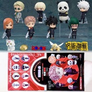全新現貨 Goodsmile Company GSC 咒術迴戰 呪術廻戰 虎杖悠仁 伏黑惠 釘崎野薔薇 禪院真希 狗卷棘 熊貓 胖達 Panda 七海建人 五條悟 五条悟 Surprise 驚喜黏土人