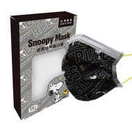 【Snoopy 史努比】 宏瑋史努比成人口罩10入-酷黑 （3入組） （17.5*9.5cm）_廠商直送