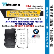 ATF filter BMW 3 SERIES F30 F10 F02 F07 F12 F20 F46 auto transmission filter auto filter gear box fi