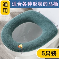☁□Jualan panas kusyen tempat duduk tandas mengait am menebal tempat duduk tandas tempat duduk tandas