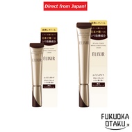 ELIXIR Elixir Superiere Retino Power Wrinkle Cream [Direct from Japan]