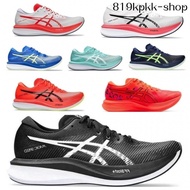 SPEED Shoes MAGIC SPEED 3 Sports Shoes Breathable Jogging Shoes Men's Lightweight Women's Sports Sho