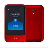 POCKETALK S 雙向翻譯機