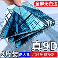 ◑♚●Suitable for 360n7pro tempered film 360n6pro full screen n7lite anti-blue light 360n6lite mobile