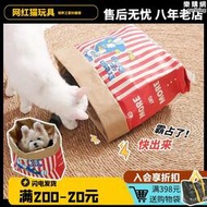 領養之家/ins新款韓國創意可愛寵物牛皮紙爆米花紙袋減壓窩