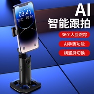 Q1Mobile Phone Gimbal Fully Automatic Tracking Stabilizer AI Tracking Camera Stand Mobile Phone Hold