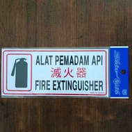 Office Sticker SSW4923 FIRE EXTINGUISHER / ALAT PEMADAM API / 灭火器 4" x 9"