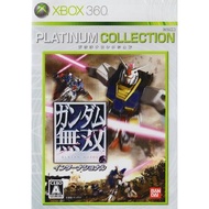 BANDAI Gundam Musou International Xbox 360 Platinum Collection