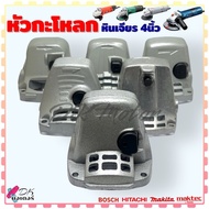 (Including Models) Skull Head 4-Inch Grinding Stone Model GWS6-100 7-100 G10SS G10SF MT954 9500N 955