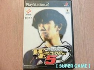 【 SUPER GAME 】PS2 二手原版遊戲-實況足球5(日版)01