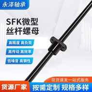 1004SFK Screw Rod 1002 Nut 0802 Mini Nut Series Ball 0802.51202 Screw Rod 73DS