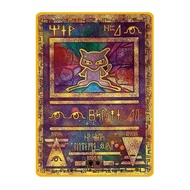 Today’S Pick 6.3x8.8cm Diy Ptcg Mew Collection Card Ancient Times Double-sided Color Metal Card Mew 