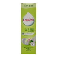 Lactacyd - Lactacyd 全日清爽女性潔膚液250ML(4891609093465)