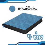 แฟ้มใส่ Topload 4912 ช่อง ใส่การ์ด แฟ้มสะสมการ์ด ความจุการ์ด 112/252/384 ใบ Toploader